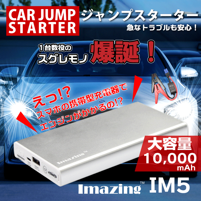 IM5製品カートリンク